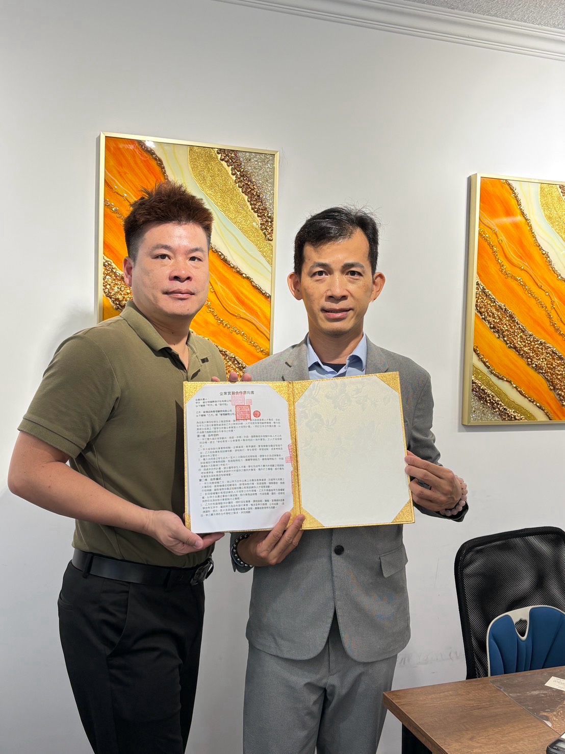 威仕特國際旅行社簽約合作
